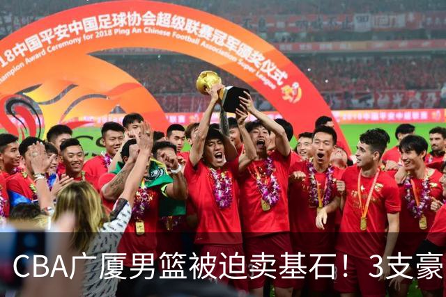 CBA广厦男篮被迫卖基石！3支豪门争抢胡金秋，家乡球队成隐藏黑马